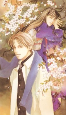 Обитель демонов